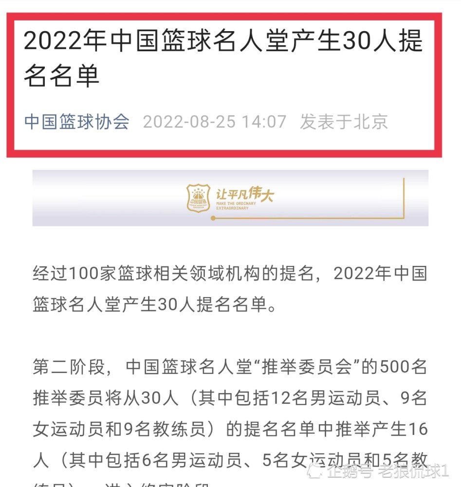 “我们想要赢得每一场比赛，如果带着这种心态和野心去踢比赛，我们就很有机会实现我们的目标。